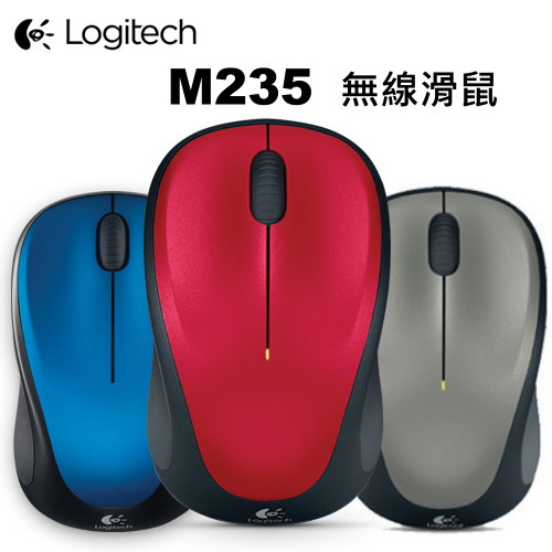 Logitech  M235無線mouse