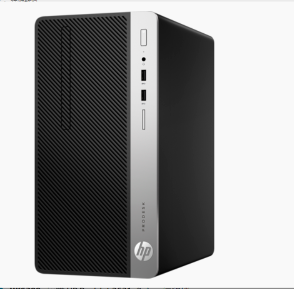 HP ProDesk 400 G4 (MT-Graphic, i5-7500)